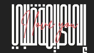 to my love karima