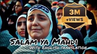 Salam ya mahdi 3