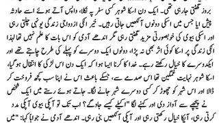 Muhabbat ki intha #true #truelove #love #lovestory #ishq #viral