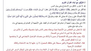 تنبيهات هامة
