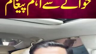 PTI - Naeem Hyder Panjuta's important Message Regarding the Protest