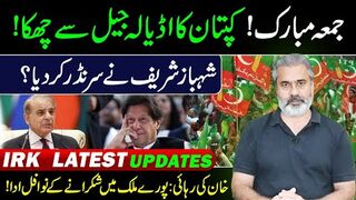 Jummah Mubarik! Big Win for Imran Khan || Kaptaan Chaa Gya || Imran Riaz Khan VLOG