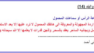 تعديل البنود 6 و 14