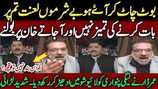 Umar Dar vs Zeeshan Rafique | Ye Boot Chat ker Aaye Hain Sharam Haya Nahi