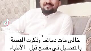 اليقين بالله 2