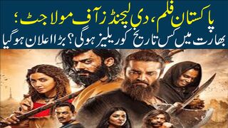 It’s official! The Legend Of Maula Jatt is finally releasing in India this October #maula jutt
