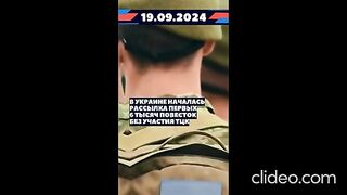 НОВИНИ 69
