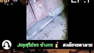 Haunted ghost