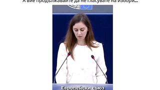 КОПЕЙКИТЕ  В ЕВРОПЕЙСКИЯТ ПАРЛАМЕНТ