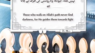 Best Quotes #quotes #quran #islamicquotes #shortsviral #quranquotes #shortvideo #religiousquotes