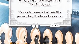 Best Quotes #quotes #quran #islamicquotes #shortsviral #quranquotes #shortvideo #religiousquotes 5