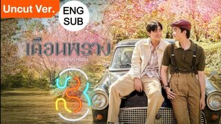 The Hidden Moon 2024 Ep.3 Eng Sub