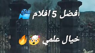 افلام تستحق المشاهدة 11