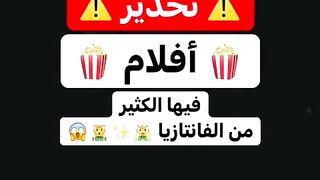 افلام تستحق المشاهدة 16