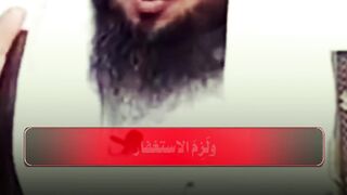 فوائد كثرة الاستغفار