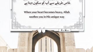 Best Quotes #quran #quotes #shortsviral #shortvideo #shorts #short #tranding #viralvideo #quranurdu 2