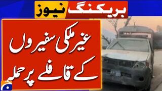 Attack on the convoy of foreign ambassadors