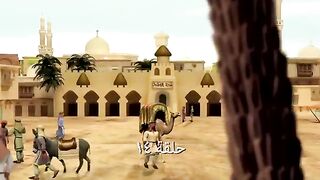 قصص الآيات في القرآن _ الحلقة 14 _ مرثد بن أبي مرثد - ج 1