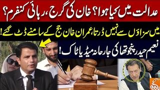 Imran Khan's Lawyer Naeem Haider Panjutha Powerful Media Talk at Adiyala Jail
