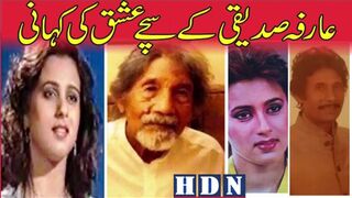 Arifa Siddiqui Life Story #arifa siddiqui
