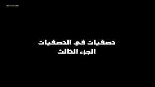 مسلسل الكرتون المحقق كونان الجزء التاسع 6