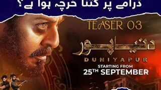dunyapur drama trailer #dunyapur drama