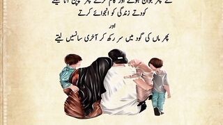 beautiful Urdu quotes //golden words //Anmol Moti