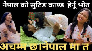 गित को सुटिङ मा मोडेल लाई फिलिङ्स आये पछि भयो तनाब ।