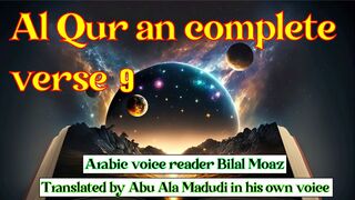 Al-Quran para number 9 full English translation recited by Qari Bilal Muaz #1 2