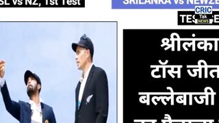 sri lanka vs new zealand test highlights। sl vs nz highlights today। cricket highlights today..crdownload