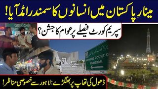 Public Reaction on Supreme Court Decision || People Celebrates in Lahore || IRK News