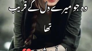 Murshad poetry