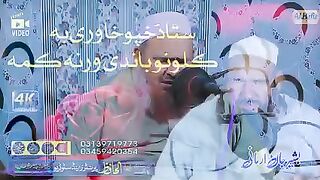 Naat in the beautiful poems of the Holy Prophet (peace and blessings of Allaah be upon him