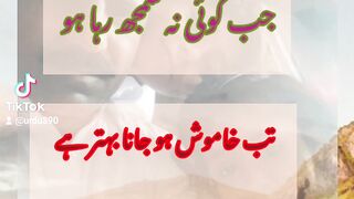 Urdu aqwal e zereen emotional words poetry music funny videos