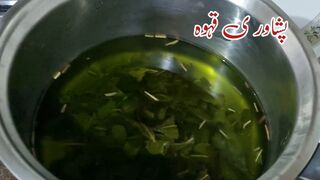 Peshwari kehwa recipe