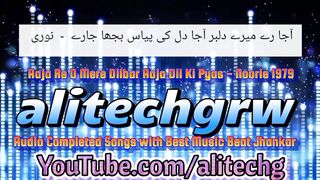 Aaja Re O Mere Dilbar Aaja Dil Ki Pyas - Noorie 1979 - Audio Song with Best Beat Jhankar alitechgrw
