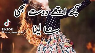Ture lines