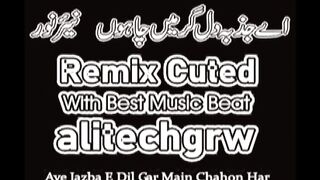 Ae Jazba e Dil Gar Man Chaokn Nayara Noor Cuted alitechgrw
