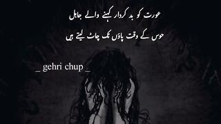 Sadiq mantoo on tiktok