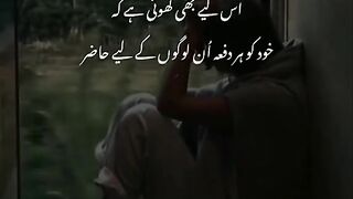 Its Amazing Words