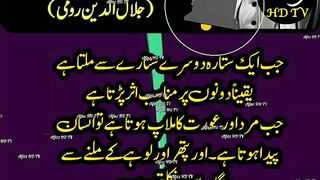 Beautiful Urdu Quotes || Golden Words ✍️????-#youtubeshortsvideo #shorts #short #viralshort .????????????