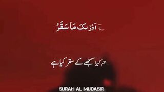 Allah ka Azaab