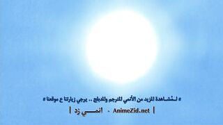 وان بيس الموسم 1 مدبلج الحلقة 2