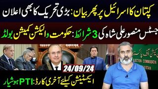 Ik's Responce on Propaganda || 3 Conditions By Justice Shah || ECP Clean Bowled || IRK Vlog