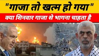 कय सज फयर क लए तयर ह गय इसरइल  अब कन स नई शरत रख ह