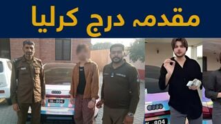 TikToker arrested in Lahore for using forged 'IK 804' number plate #nadeem naniwala