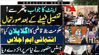 Next phase started after SC reserve seats detailed judgement