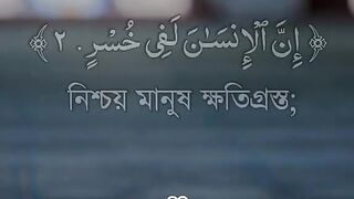 Sura ashor