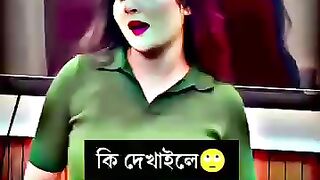 এটা কি দেখাইলো