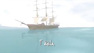 قصص الإنسان في القرآن _ الحلقة 2 _ أصحاب الأخدود - ج 2